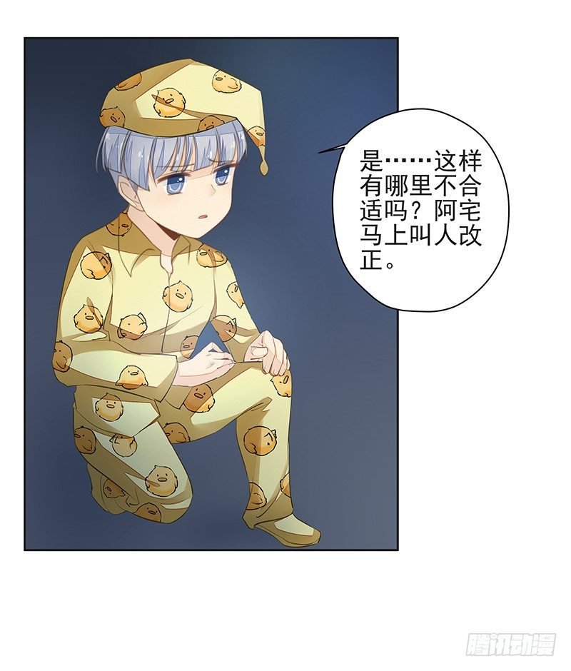 鼠尊大人