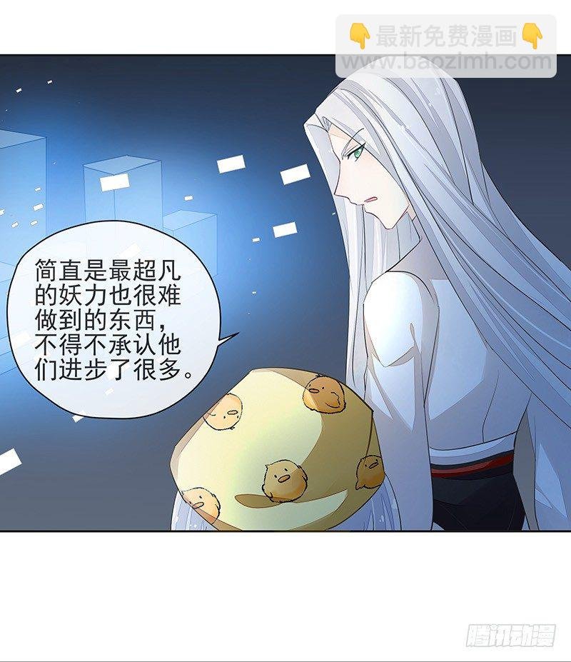 鼠尊大人