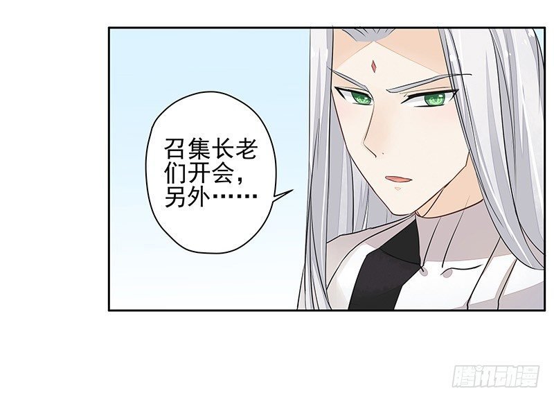 鼠尊大人