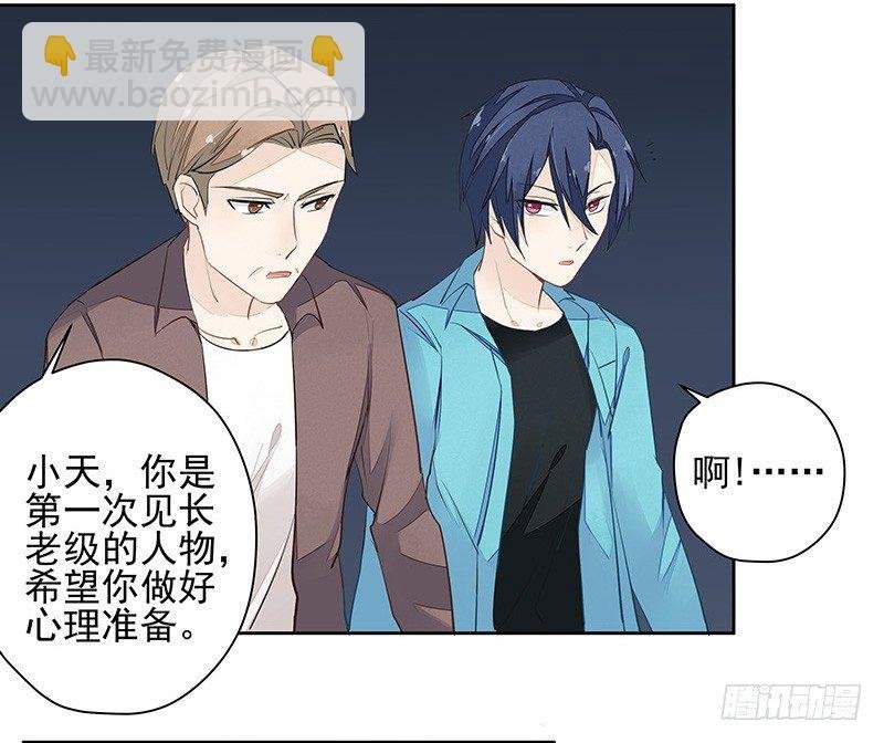 鼠尊大人