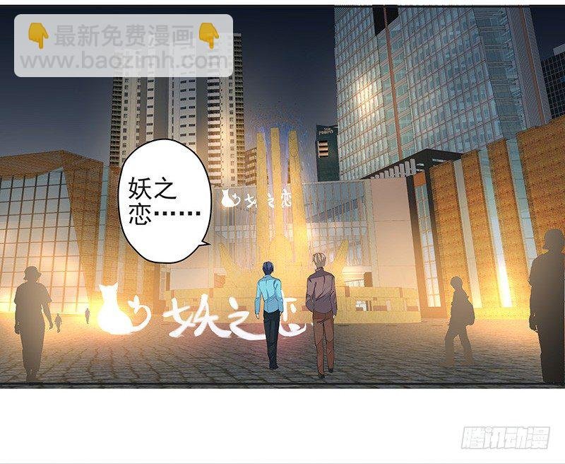 鼠尊大人