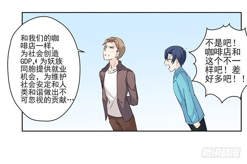 鼠尊大人