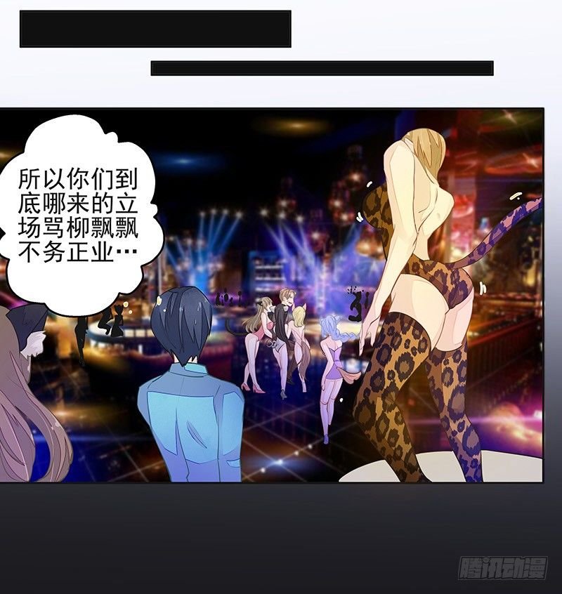鼠尊大人