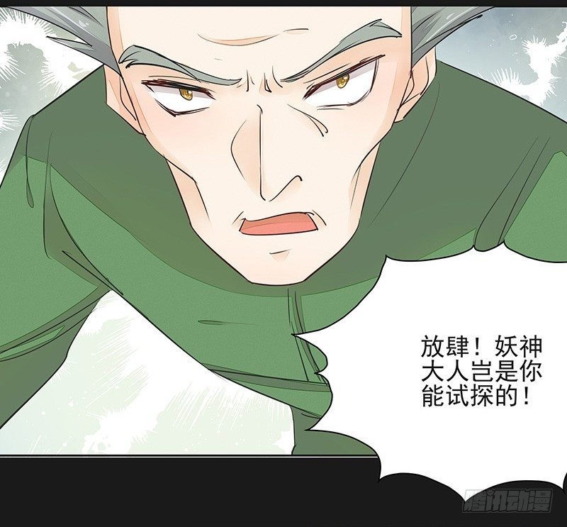 对峙