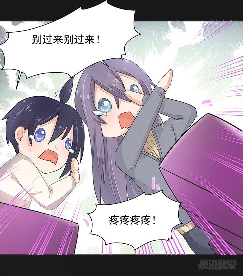 对峙