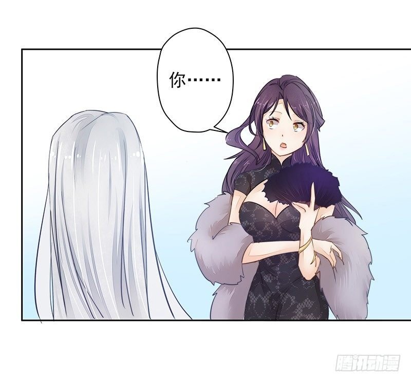 只要不做妖神就可以了吧