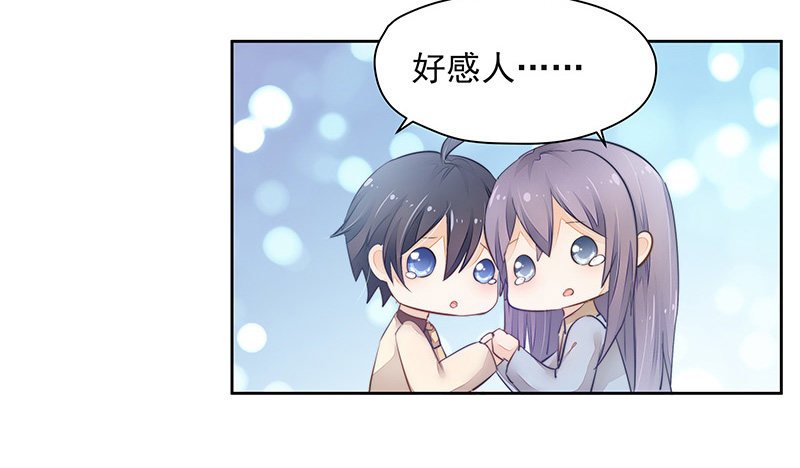 只要不做妖神就可以了吧