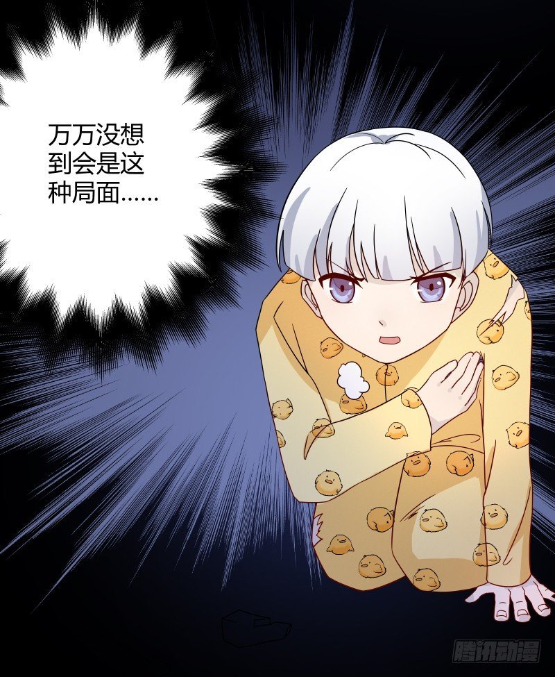 当妖神好像跟想象中不太一样？