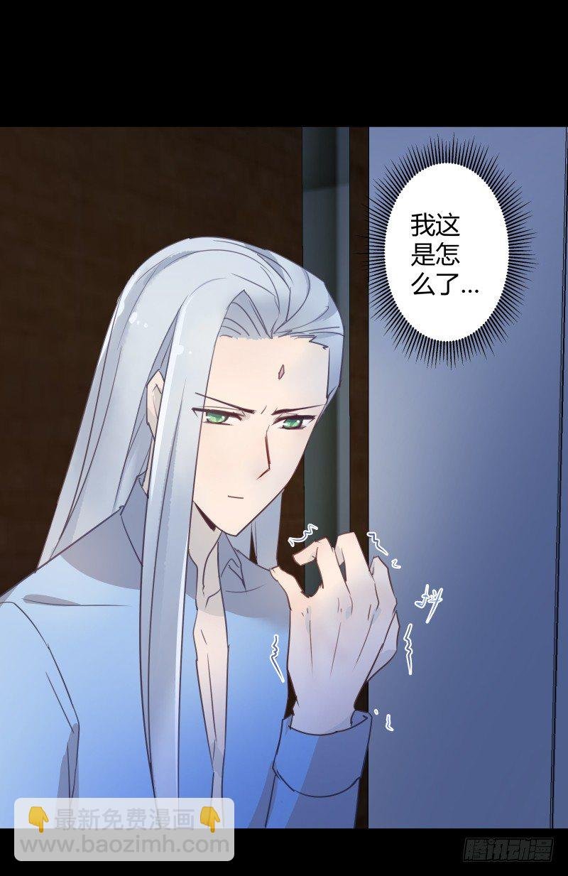 不许你再提他
