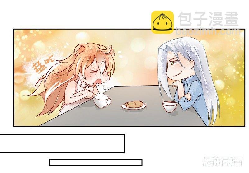 妖力还你