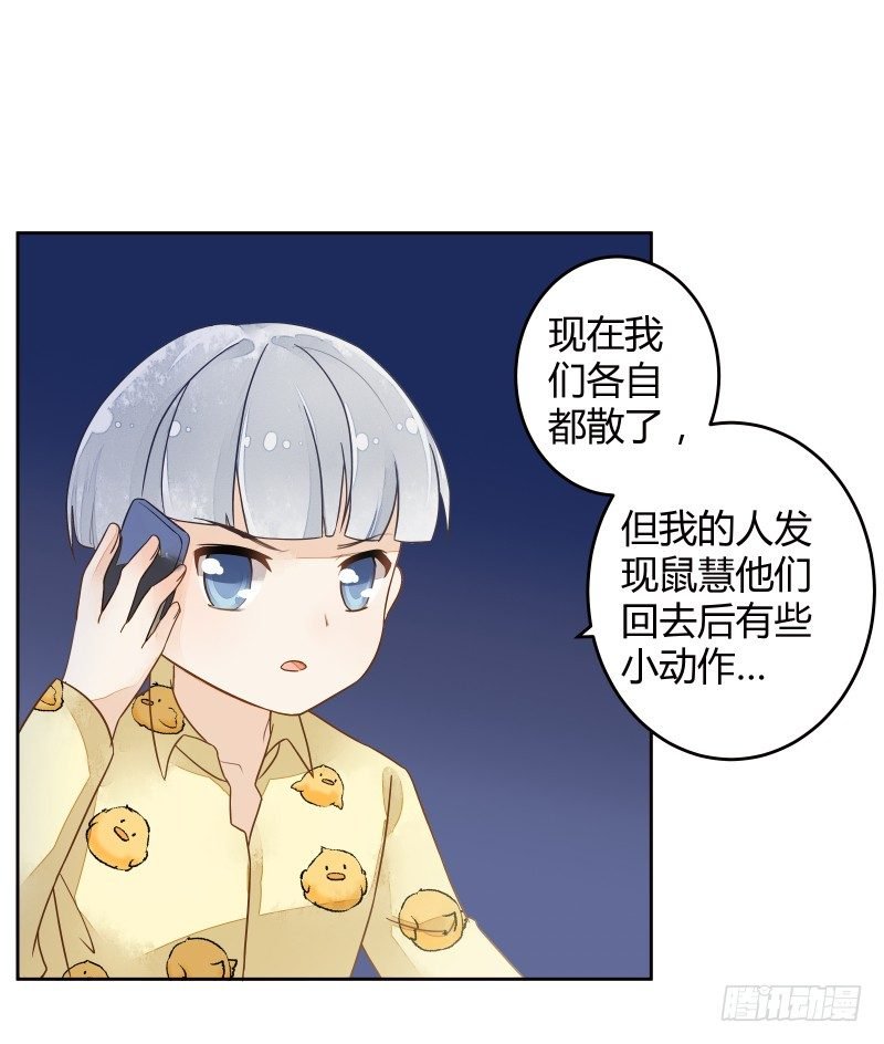 妖力还你