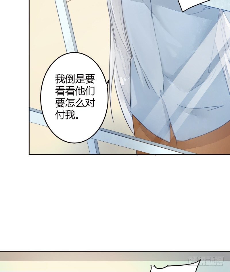 妖力还你