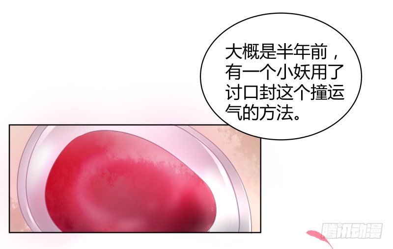 弱点