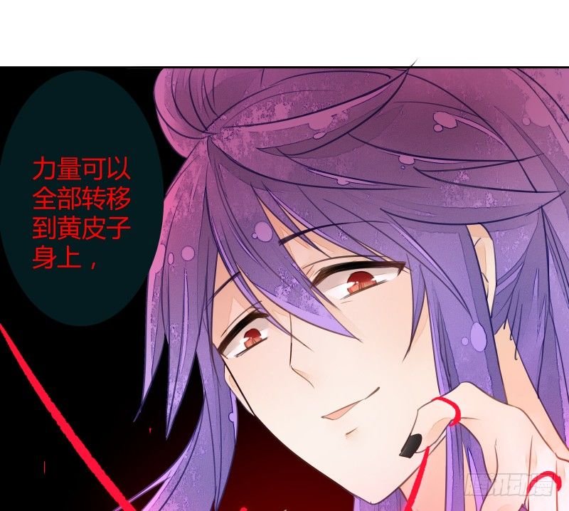 弱点
