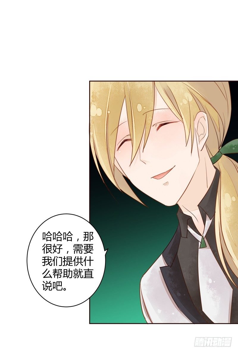 弱点