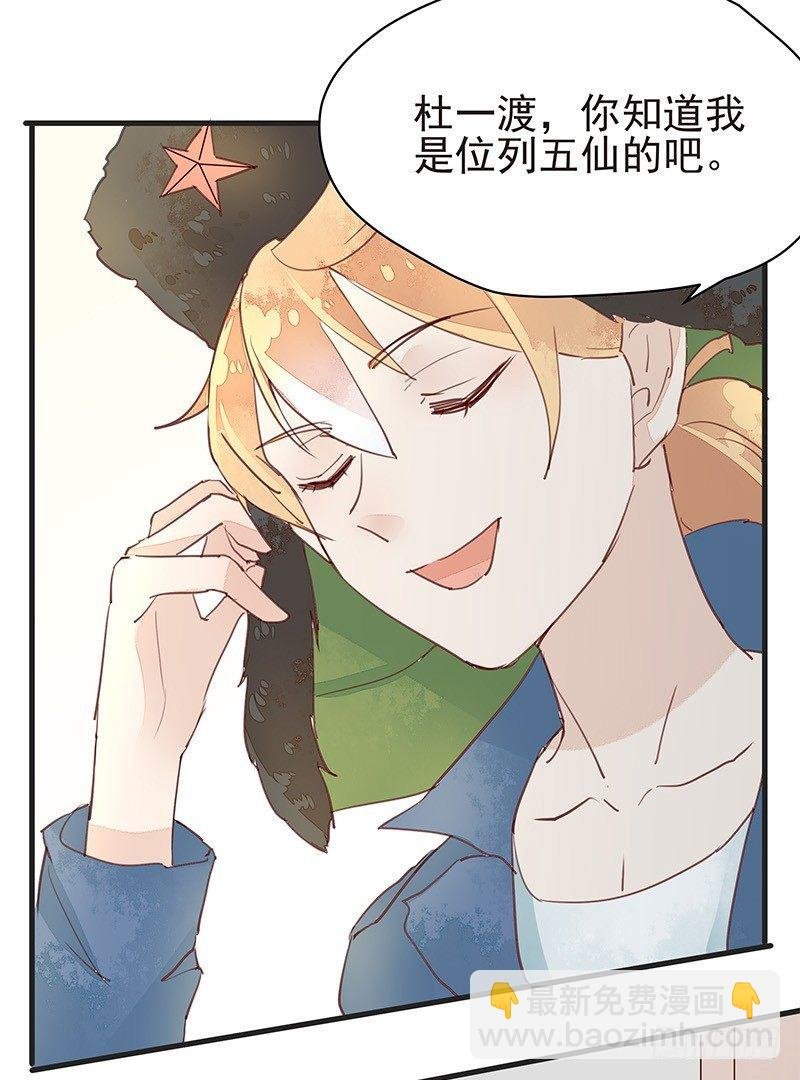 老子要让你鸡犬不宁！