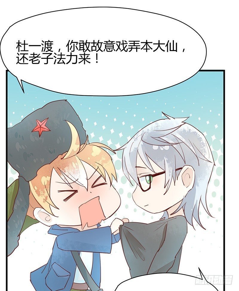 老子要让你鸡犬不宁！