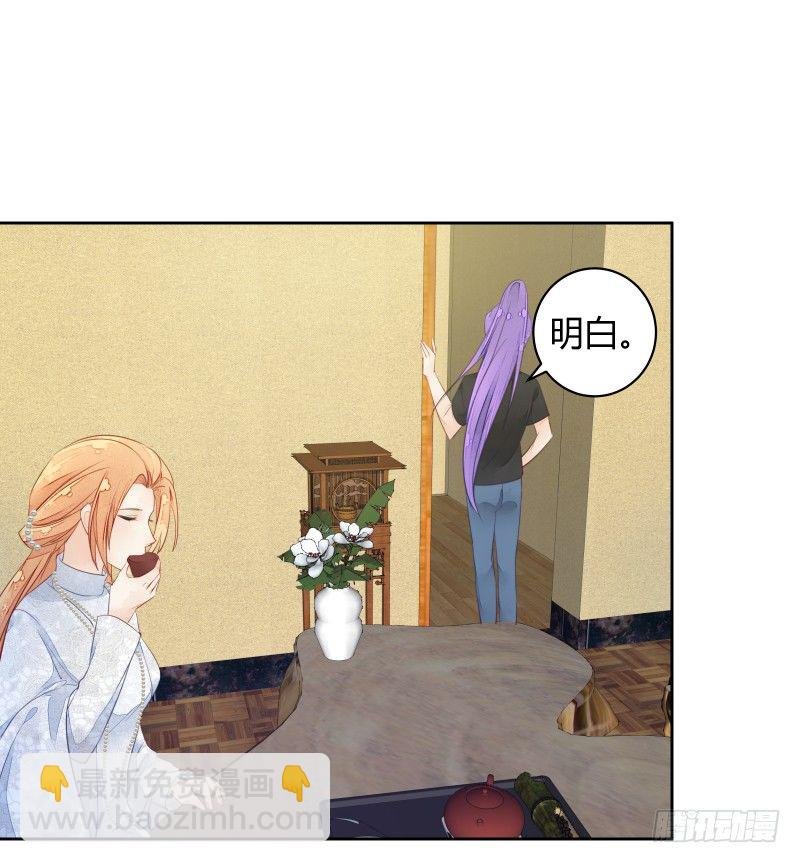 命运