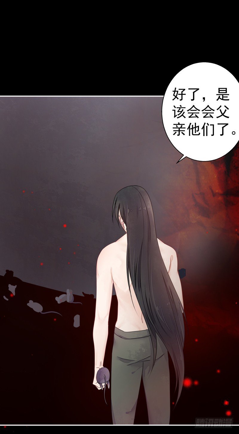为了别的男人才求我？