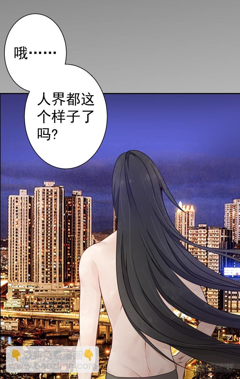 为了别的男人才求我？