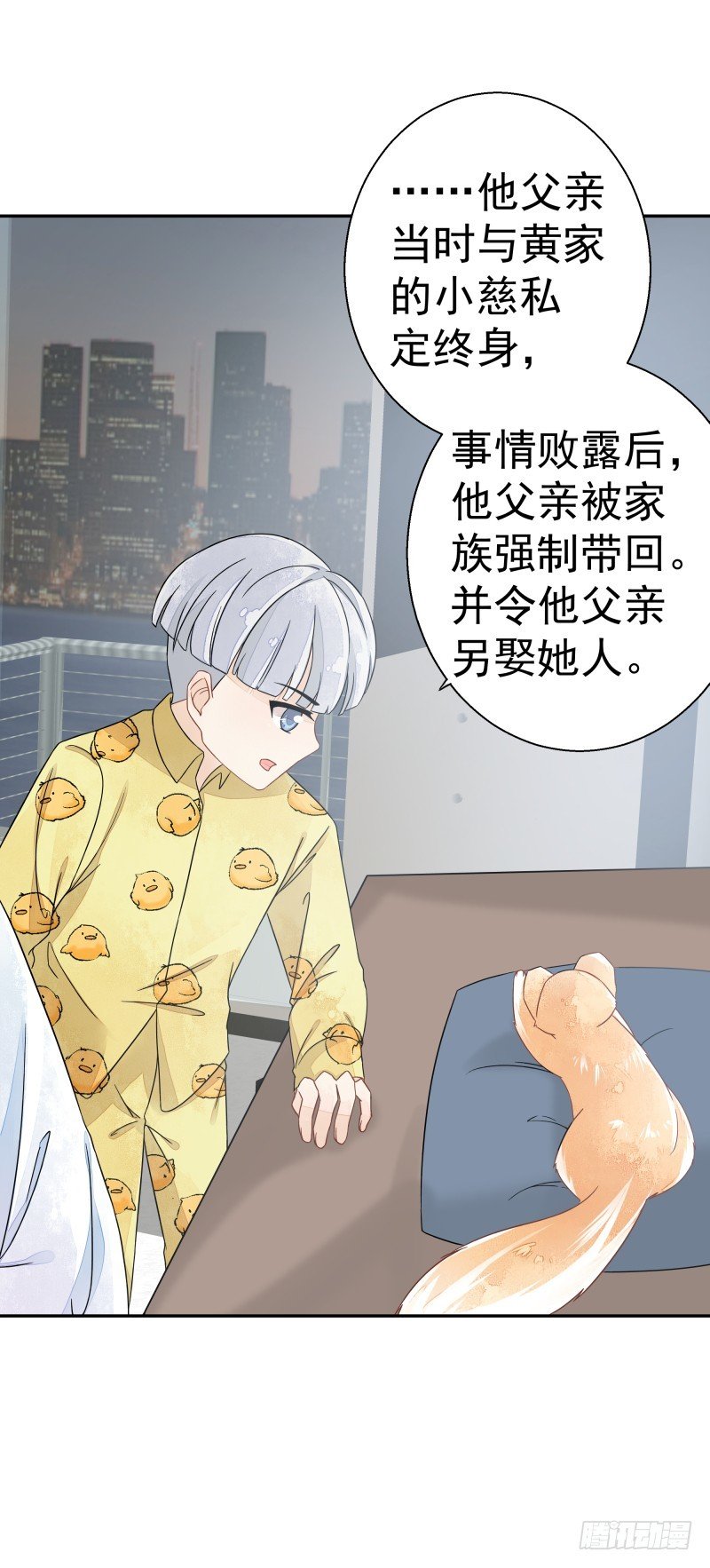 建国的身世