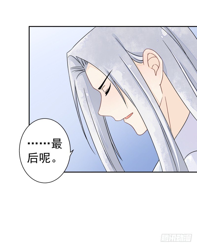 建国的身世