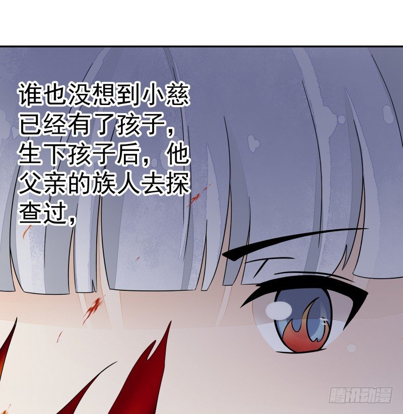 建国的身世