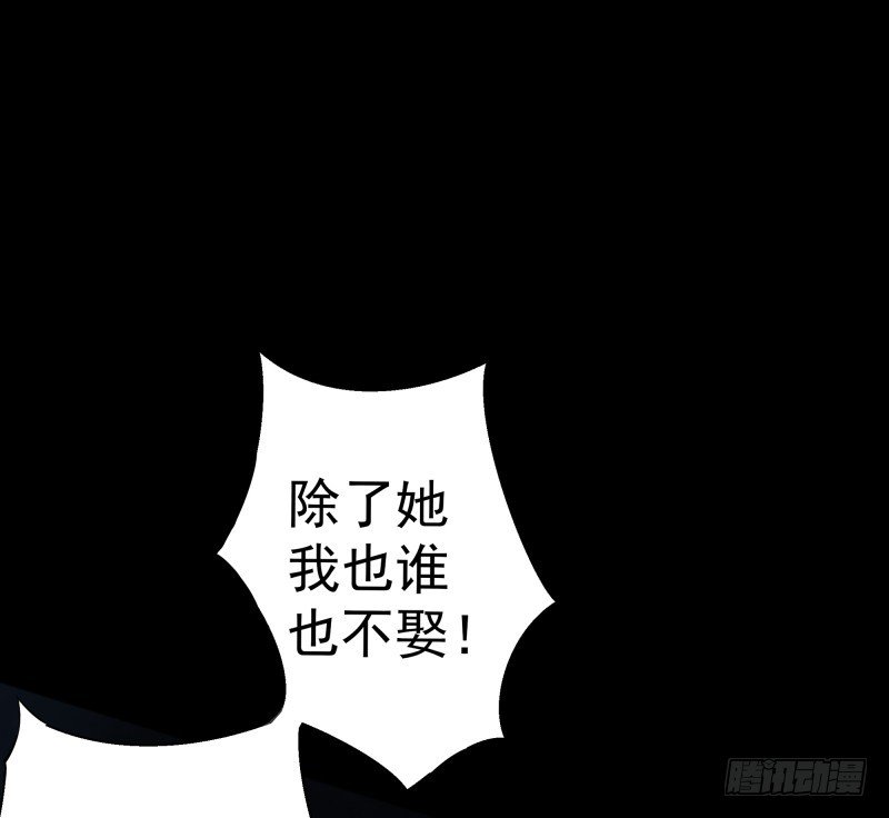 建国的身世