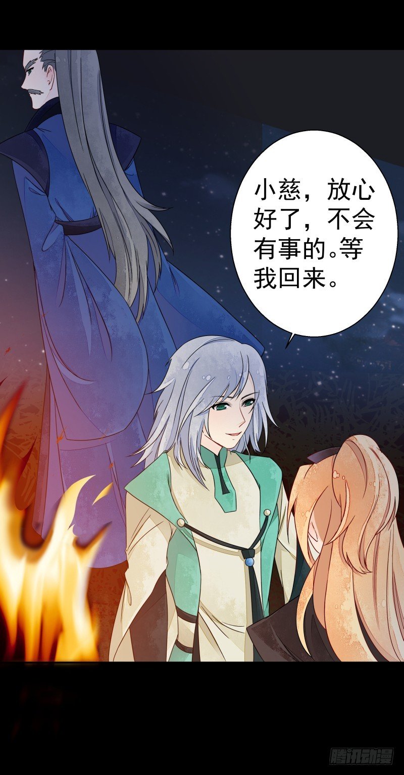 建国的身世