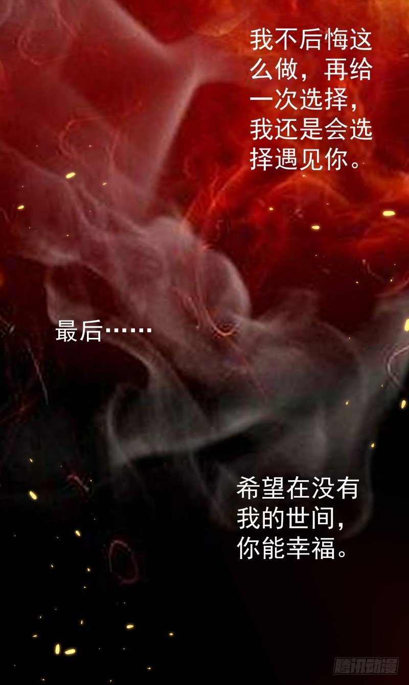 建国的身世