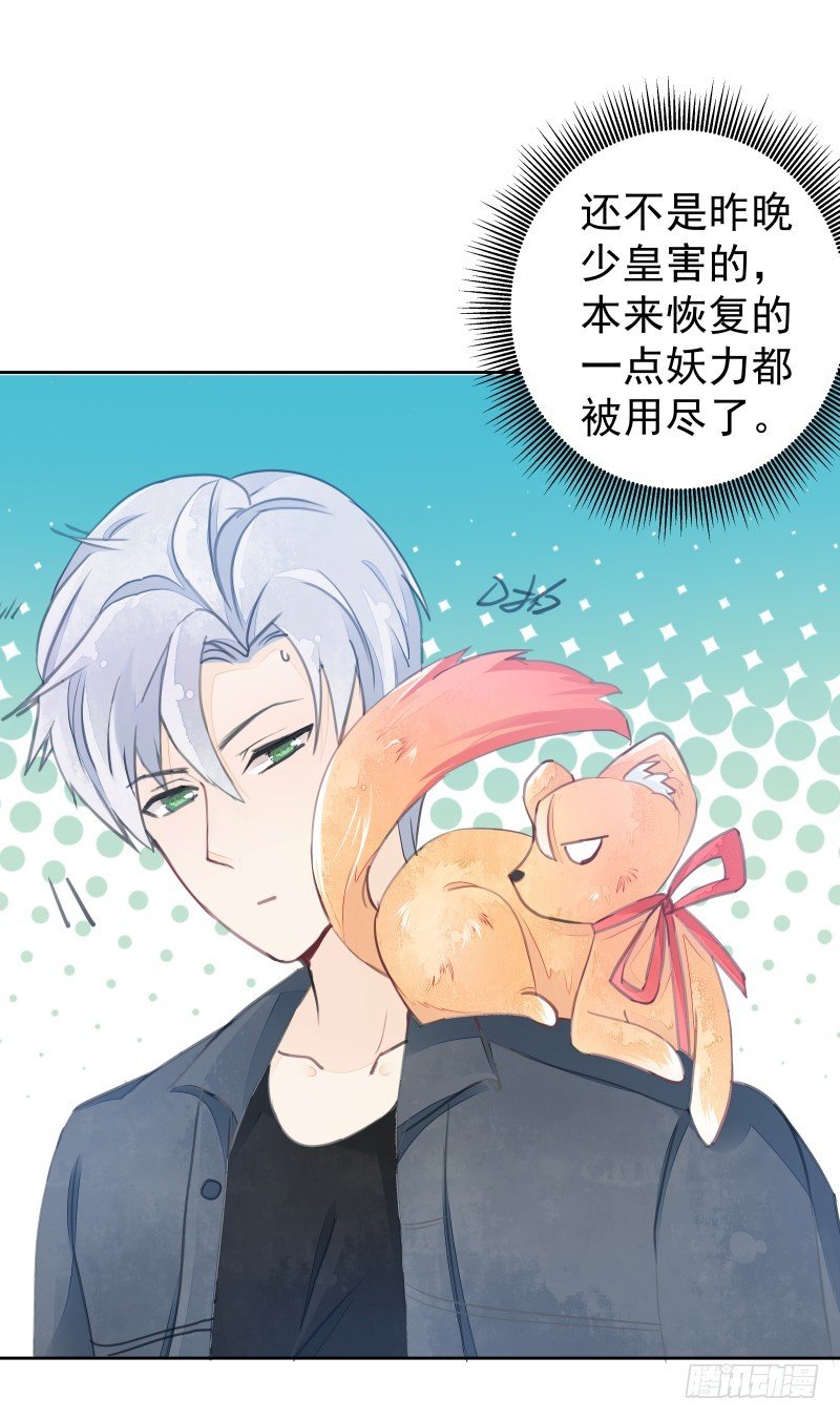 约会？