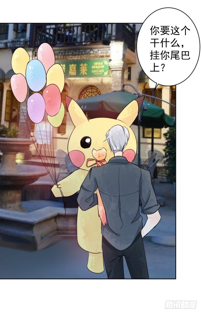 约会？