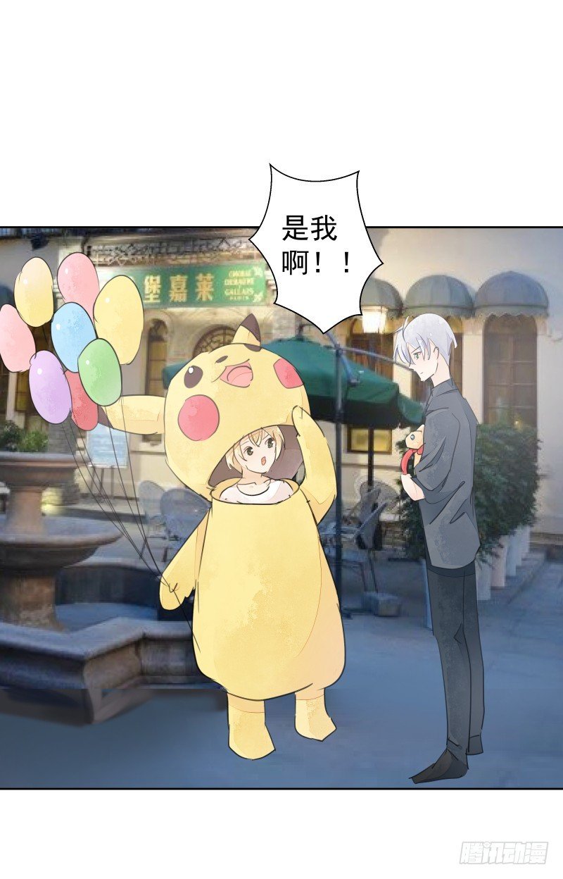 约会？