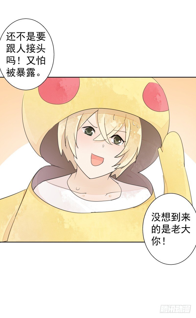 约会？