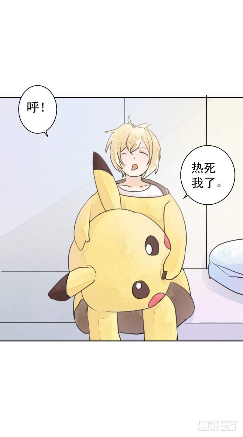 约会？
