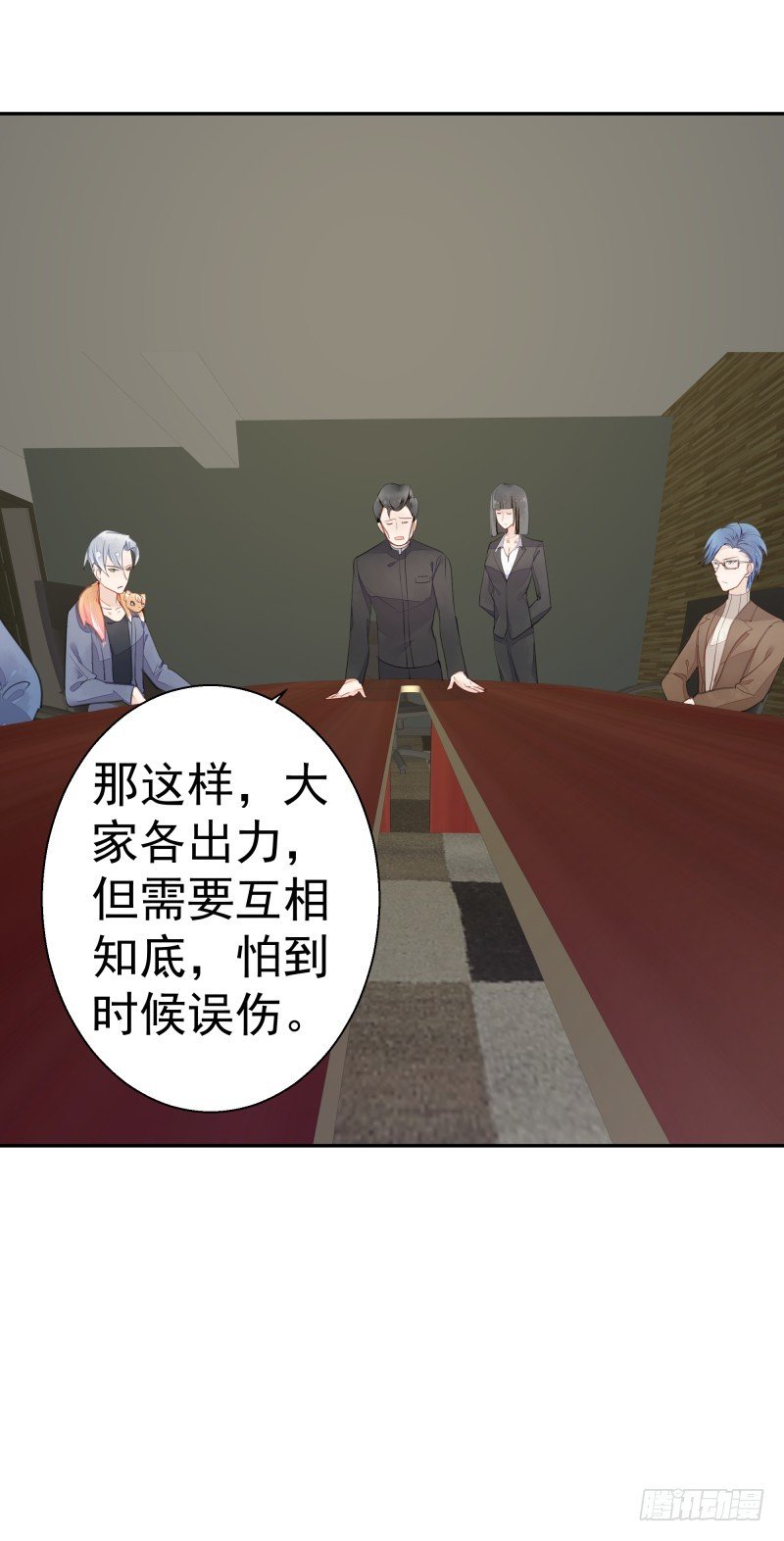 和平会议二