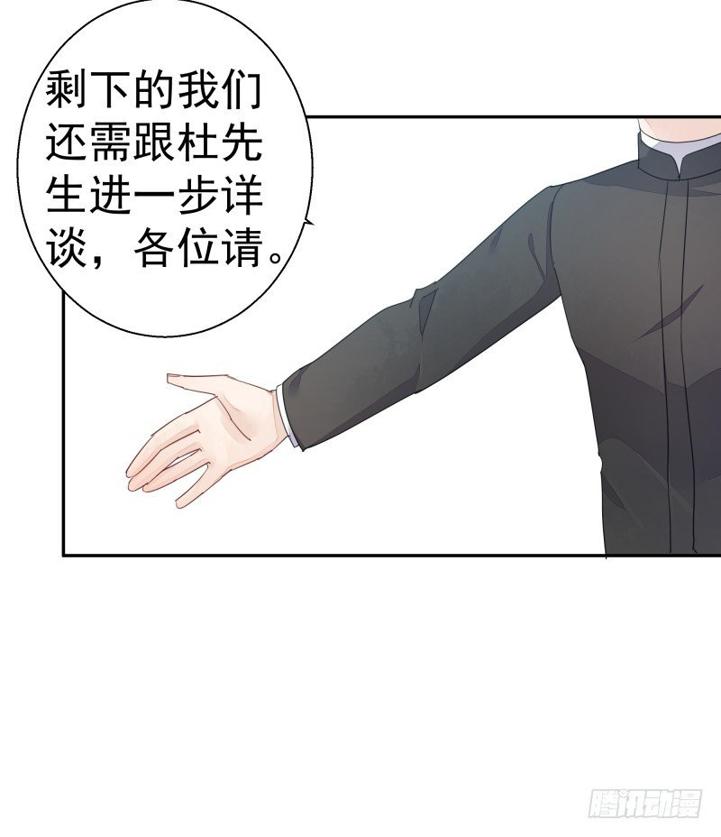 和平会议二