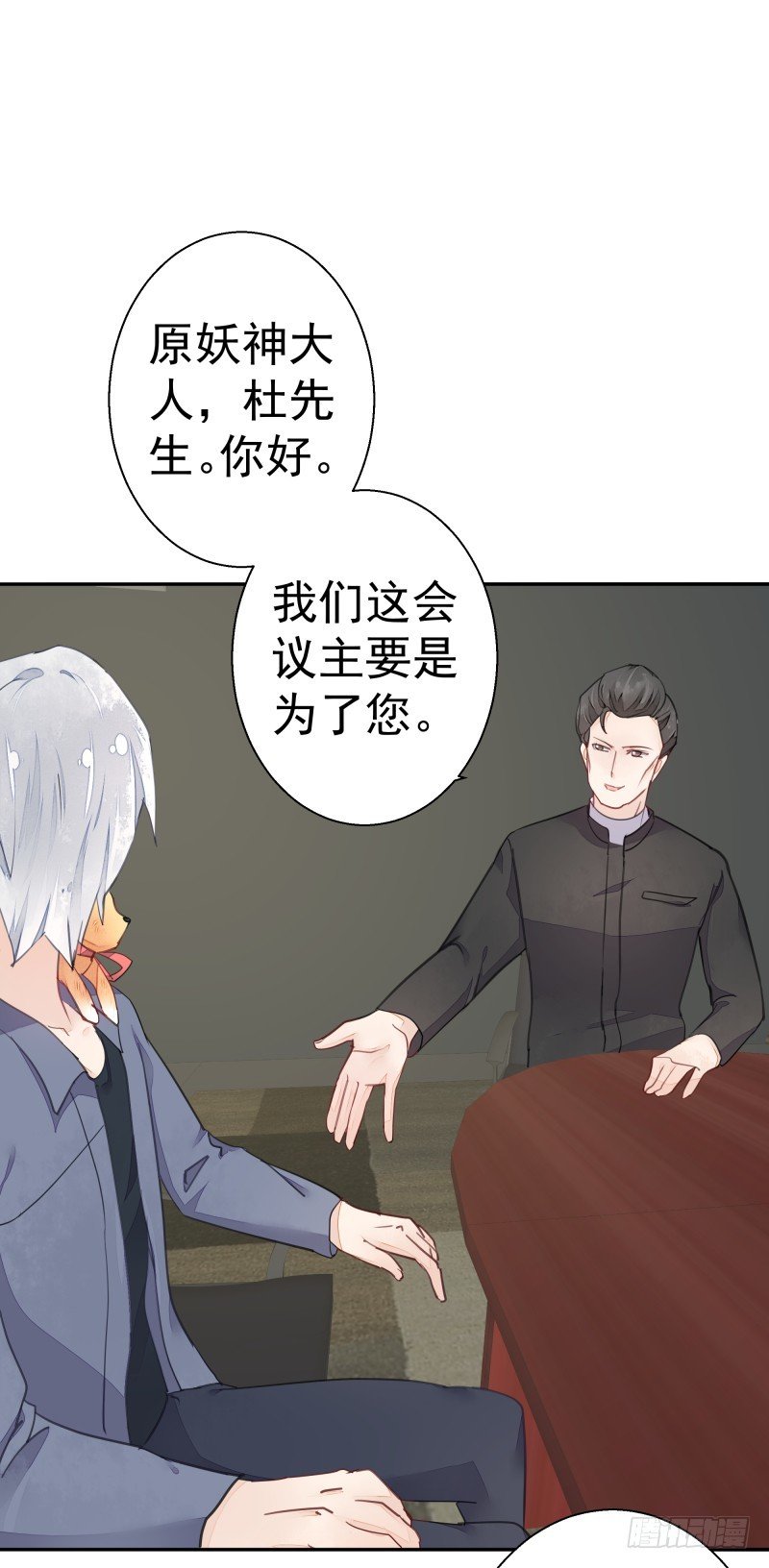 和平会议二