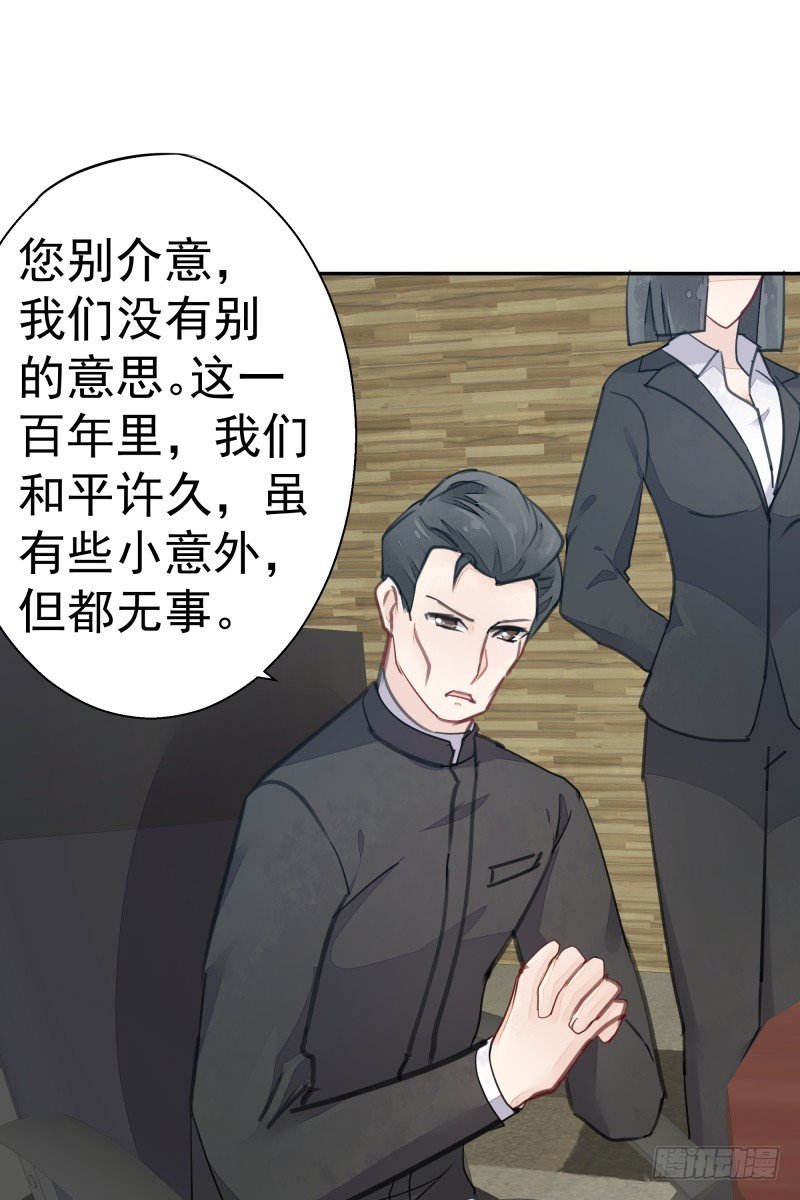 和平会议二