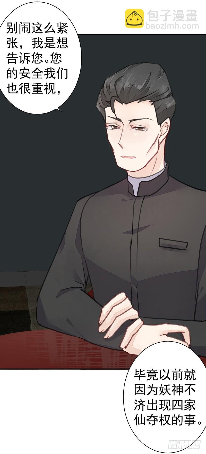 和平会议二