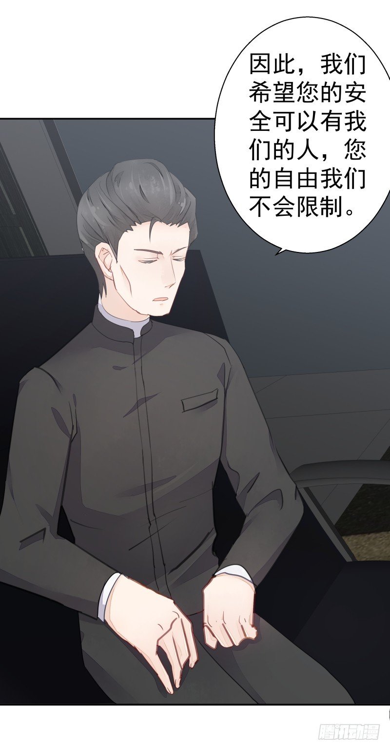 和平会议二