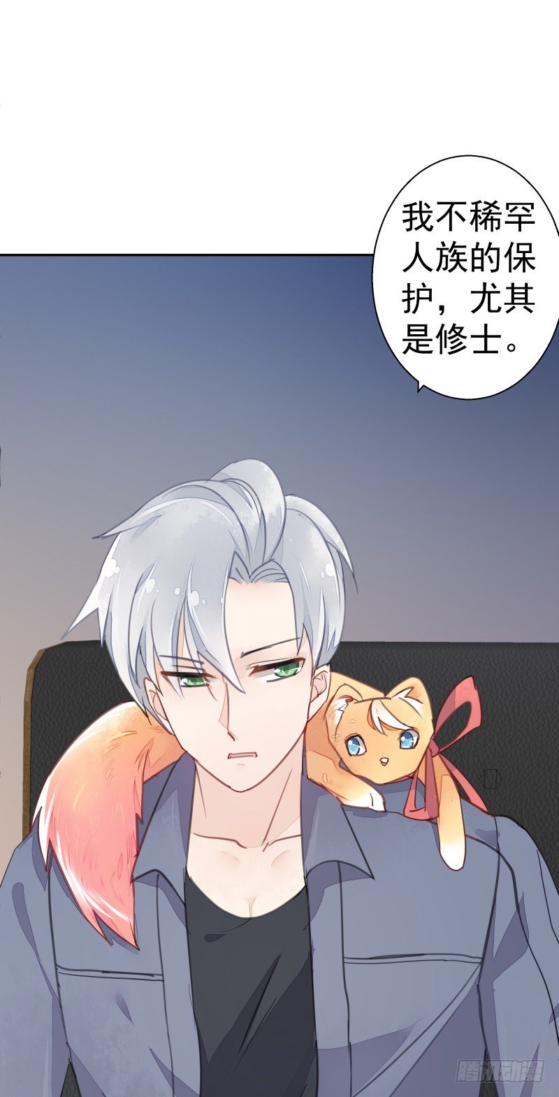 和平会议二