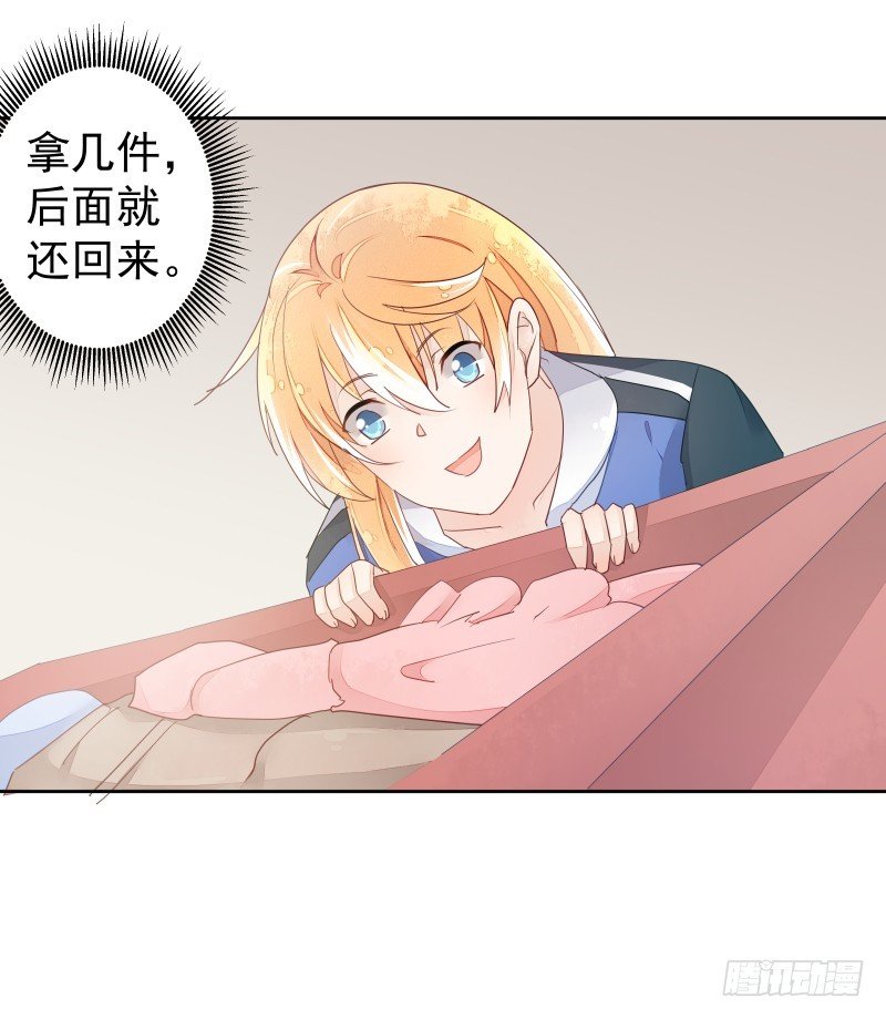 换女装，大爷我也是美美的