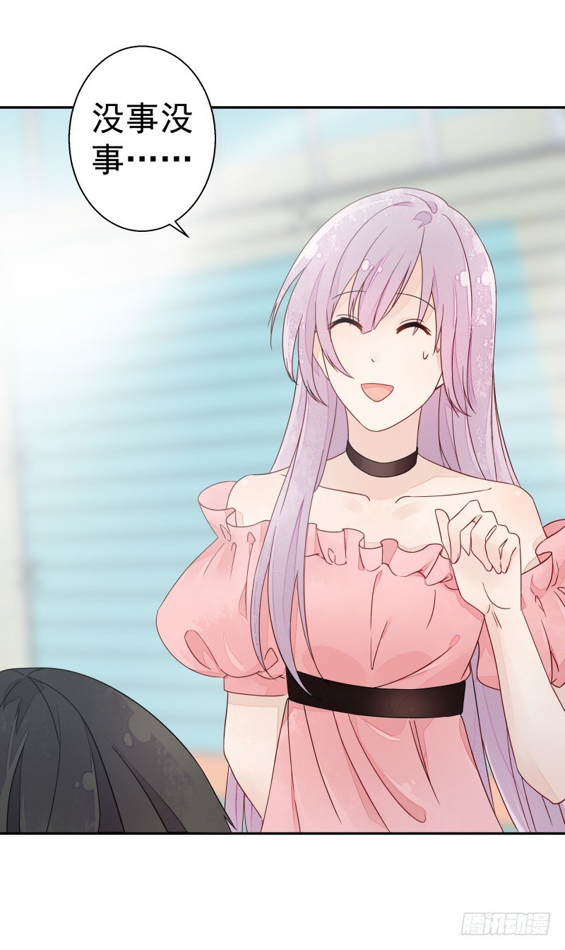 受伤的女孩