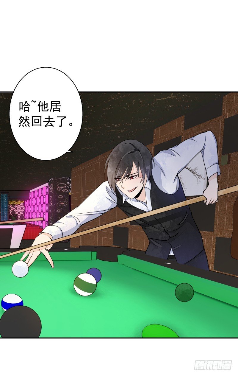 阴谋