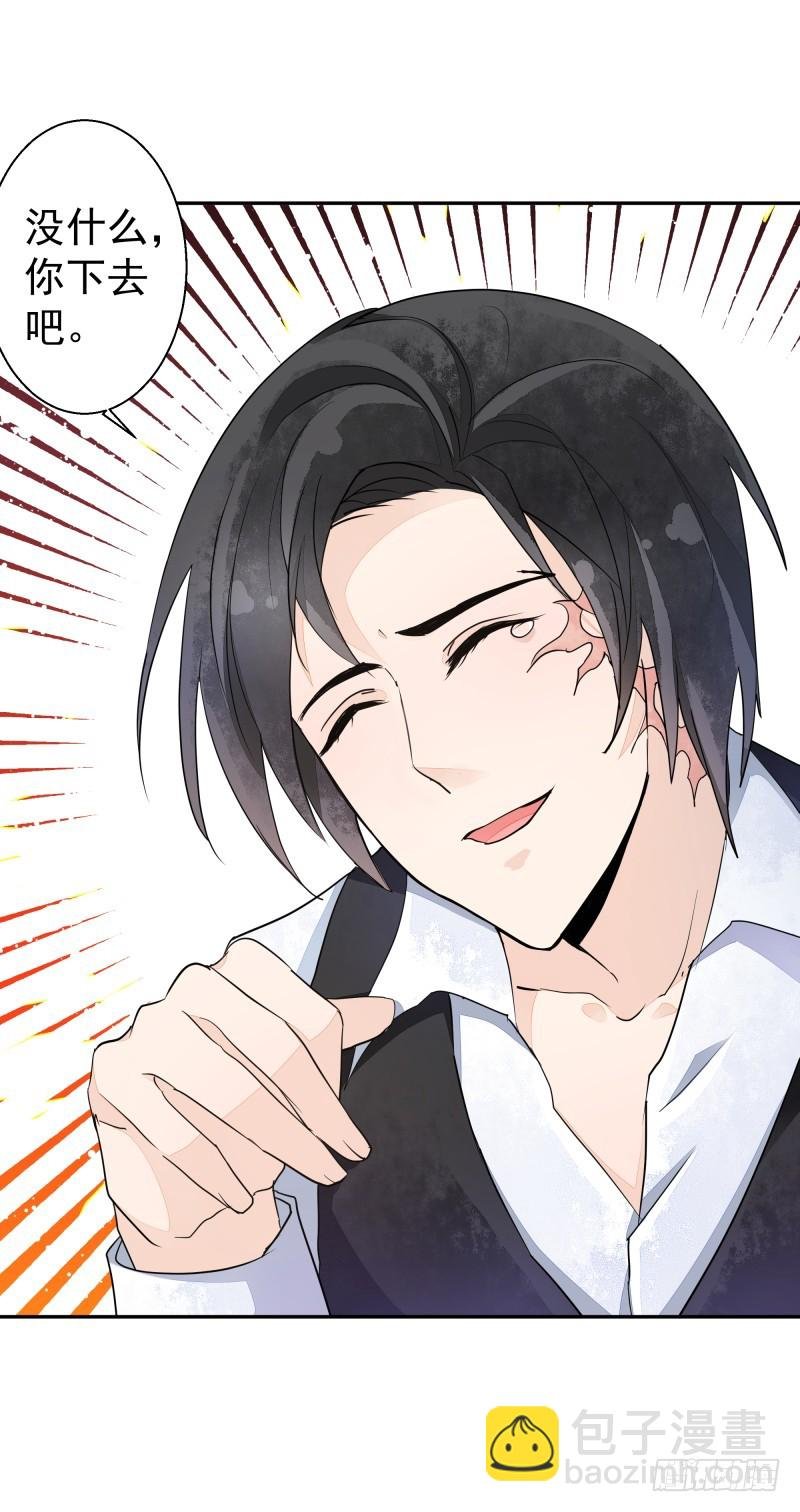 阴谋