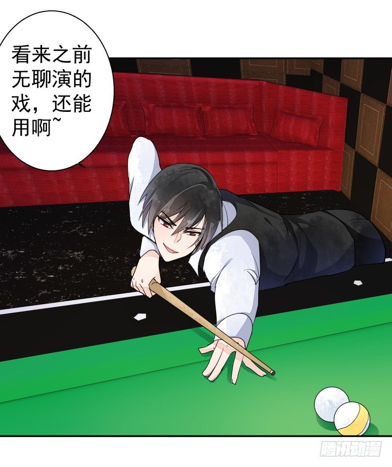 阴谋
