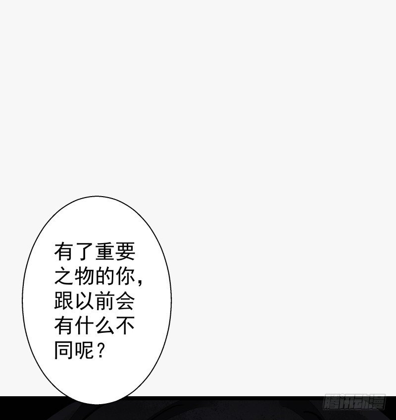 阴谋