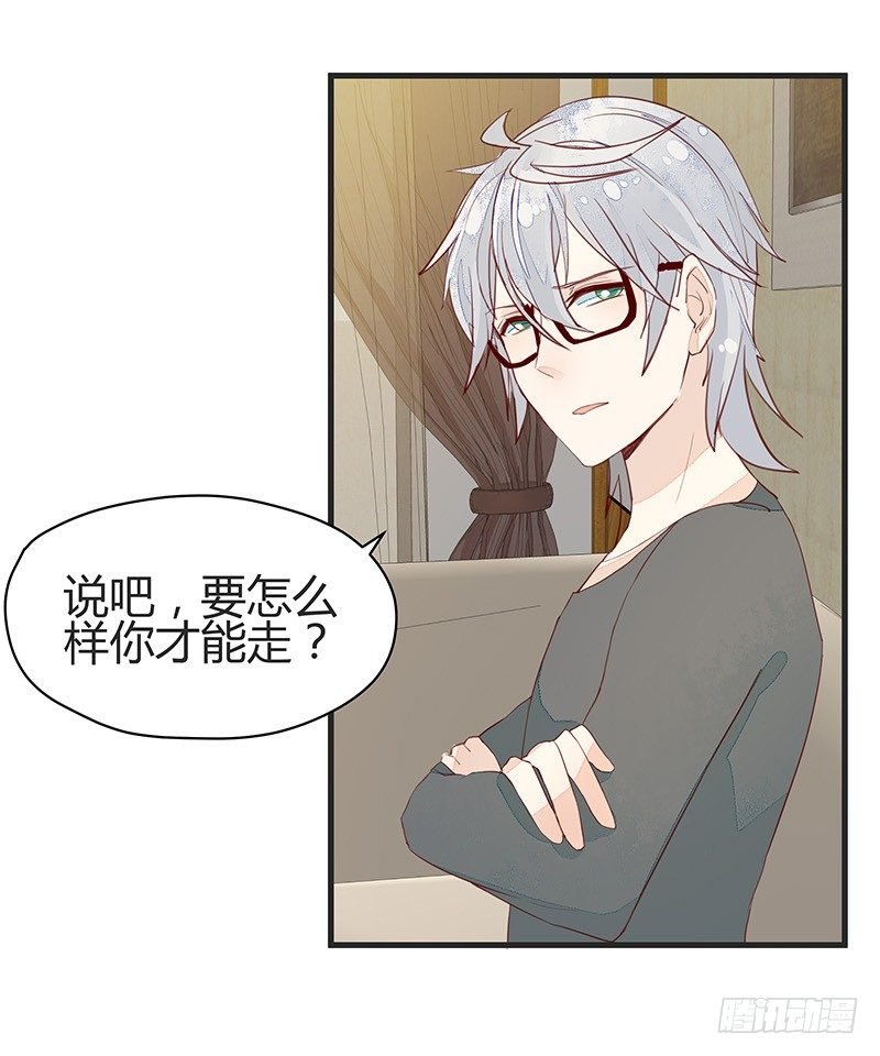 醒醒！小鸡炖蘑菇！