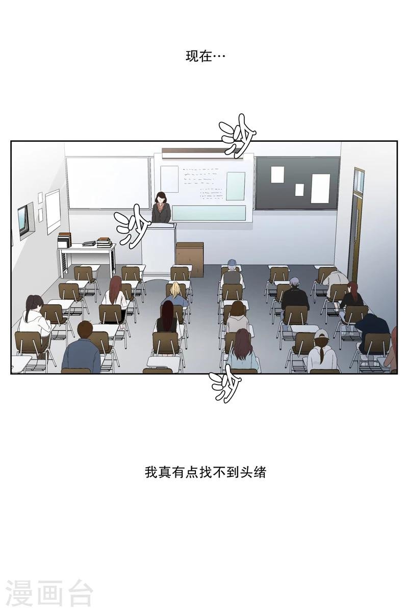 第1话 如果我们1